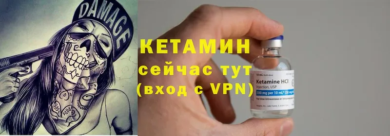 гидра ССЫЛКА  Челябинск  Кетамин ketamine 