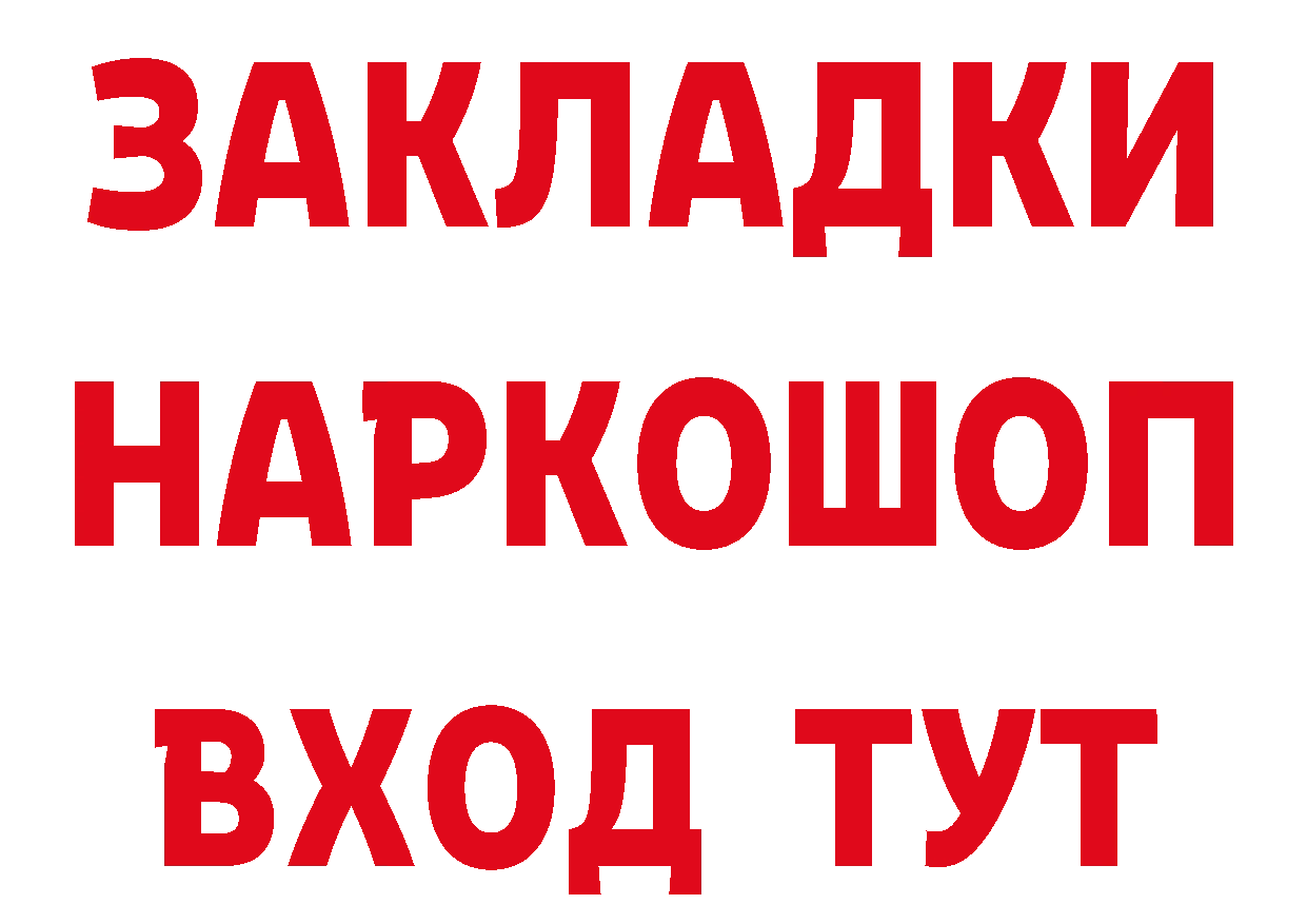 МЕТАДОН VHQ вход площадка блэк спрут Челябинск