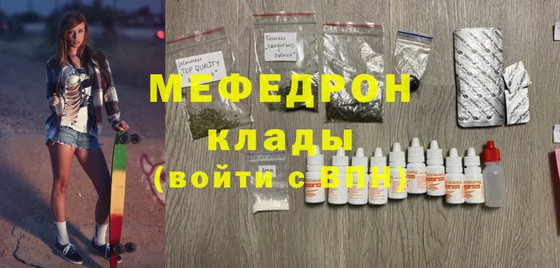 это формула  Челябинск  Меф мука  купить наркотики сайты 